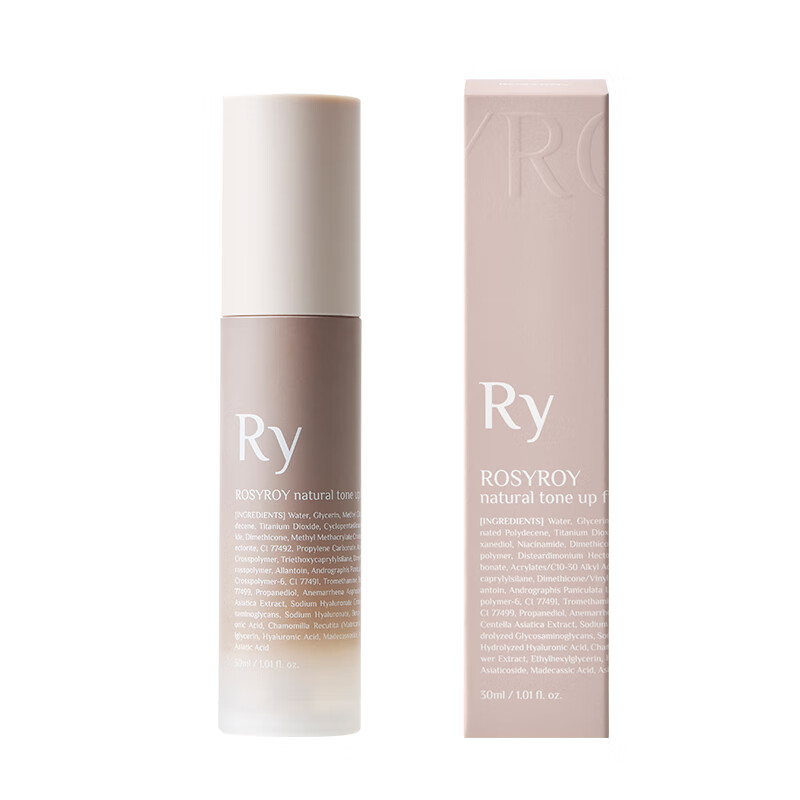 LUCIDOR韩国水光精华粉底液24H保湿滋润自然裸妆轻透遮瑕提亮干皮救星 R03 自然遮瑕