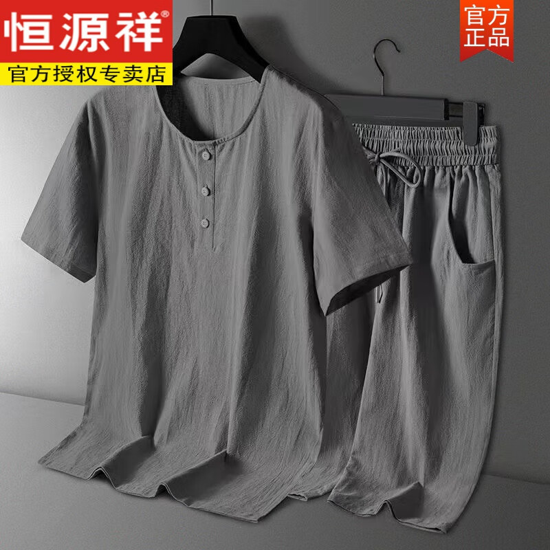 恒源祥父親節(jié)禮物男夏季套裝唐裝中老年人夏裝男裝中國風(fēng)棉麻短袖短褲漢 灰色套裝 3XL 建議140-155斤