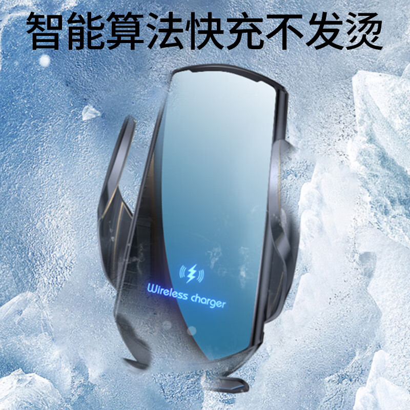 鑫卡威车载手机架支架无线充电器2025新款汽车出风口专用导航固定感应 无线快充-感应开合-内置电池