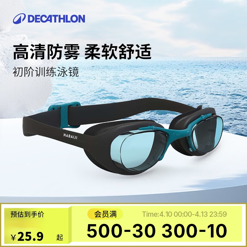 �Ͽ�ٯӾ��������Ůרҵ����ƽ��ѵ���۾���Ӿװ��4397391