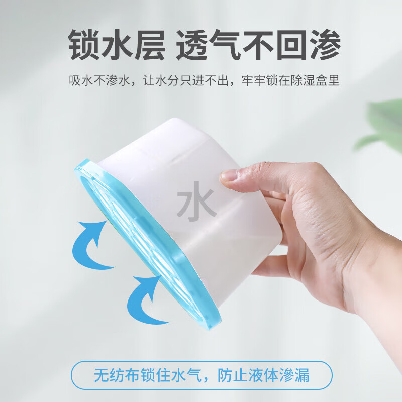 绿之源除湿剂防潮剂除湿袋衣柜房间吸湿防潮除湿盒回南天除湿机干燥剂 除湿盒6盒装