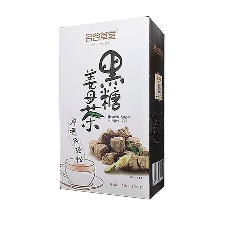 黑糖姜母茶 独立小包装红糖健康姜母期便携装 1盒