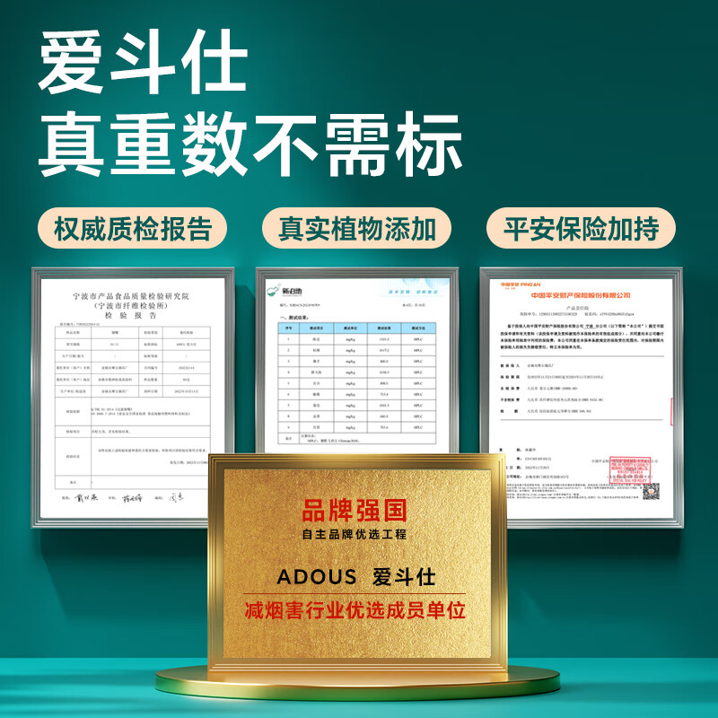 爱斗仕（ADOUS）烟嘴一次性过滤嘴粗中细三用过滤器通用男士抽烟吸烟滤嘴焦油烟具 12微孔草本精华 粗中细三用 100支