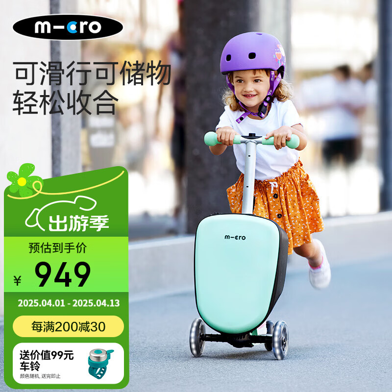 m-cro��ʿ����micro��ͯ����������������峵���������������� ������