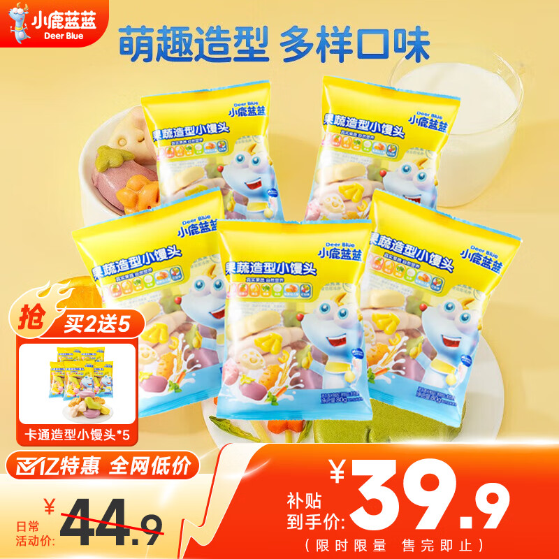 ���ڲ�����С¹����������ͯ��������С��ͷ���Ʒ��ͷ������ ��������С��ͷ80g��5���� 37.8Ԫ