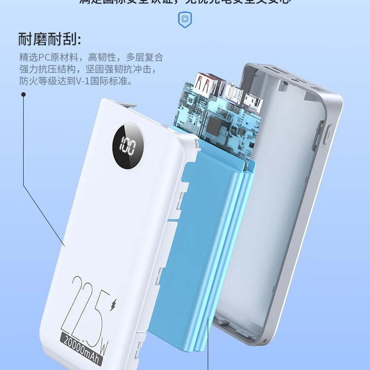 正品充电宝3c认证快充可上飞机高铁20000毫安超大容量超级快充PD闪充移动电源便携适用华为苹果 【升级40W快充全套】自带四线 20000mAh