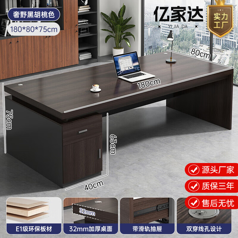 ڲڼҴ칫ϰ̨ʽ칫Աλ׼õ Ӻ32桿180*80ںɫ װаװ470.9Ԫ