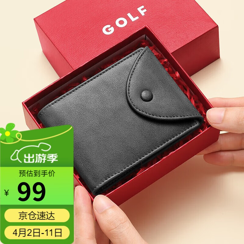 高爾夫（GOLF）男士卡包多卡位銀行卡片包女卡套青年駕駛證包套輕薄大容量卡夾