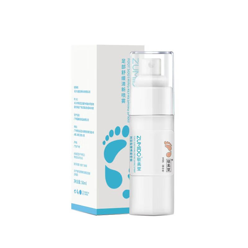 駐美堂去腋臭抑止汗露噴霧腋下香體露遺傳爽身桂花露男女通用 50ml1瓶手汗