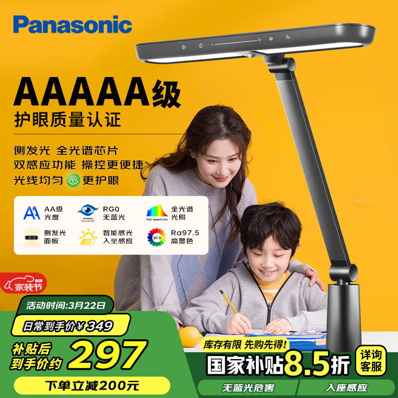 ���£�Panasonic��̨��AAAAA������̨��ѧϰ̨�ƻ��۵Ƽ��ö�̨ͯ��ѧϰ�������Ѻ�