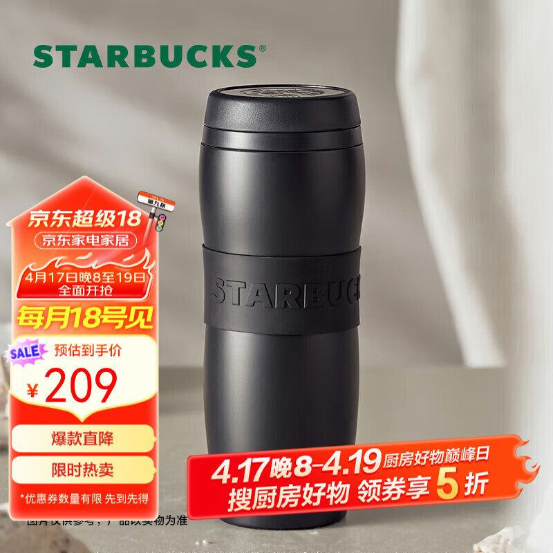 �ǰͿ� ���±� ��ůů���� 384ml