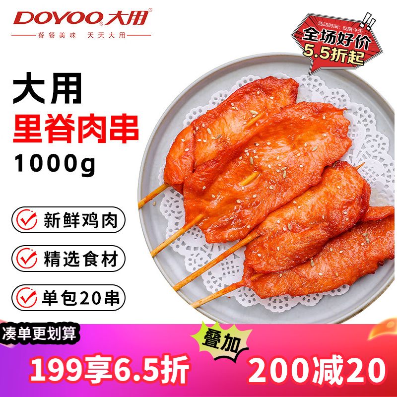 ���ð¶����Ｙ��Ƭ2�� ��ץ��ը�� ���ʳ�� �����Ｙ�⴮�տ������ 20Ԫ