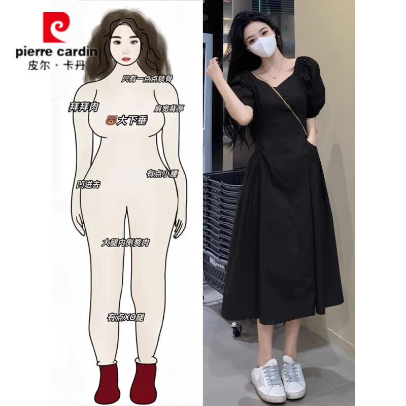 皮尔卡丹(pierre cardin)黑色赫本风收腰连衣裙女夏季大码胖mm遮肉显瘦法式v领长裙子 黑色 2XL (建议140-160斤)
