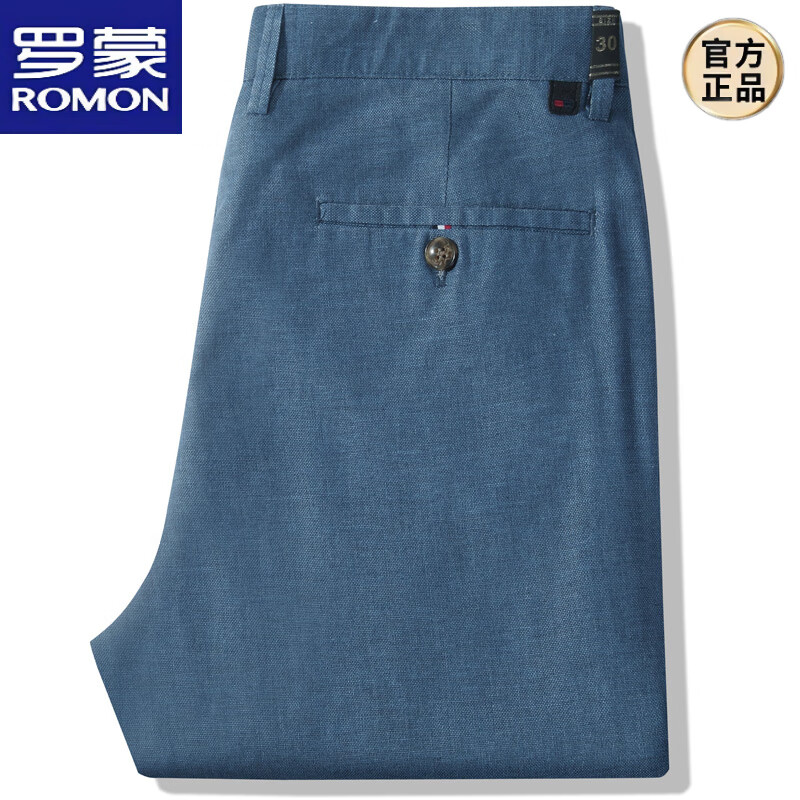 羅蒙（ROMON）夏季亞麻褲男士薄款商務(wù)休閑褲高端寬松直筒修身透氣麻料長褲 靛藍(lán) 29 (2.2尺腰圍)