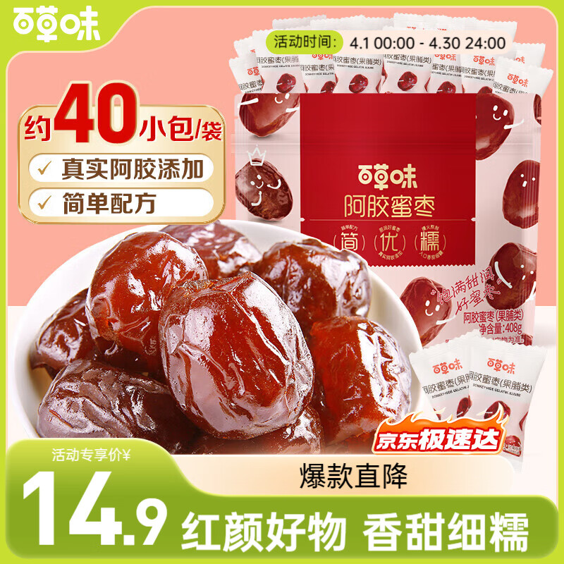 �ٲ�ζ��������408g�޺˽�˿ȥ�˺����������������ʳ�۽�����װ