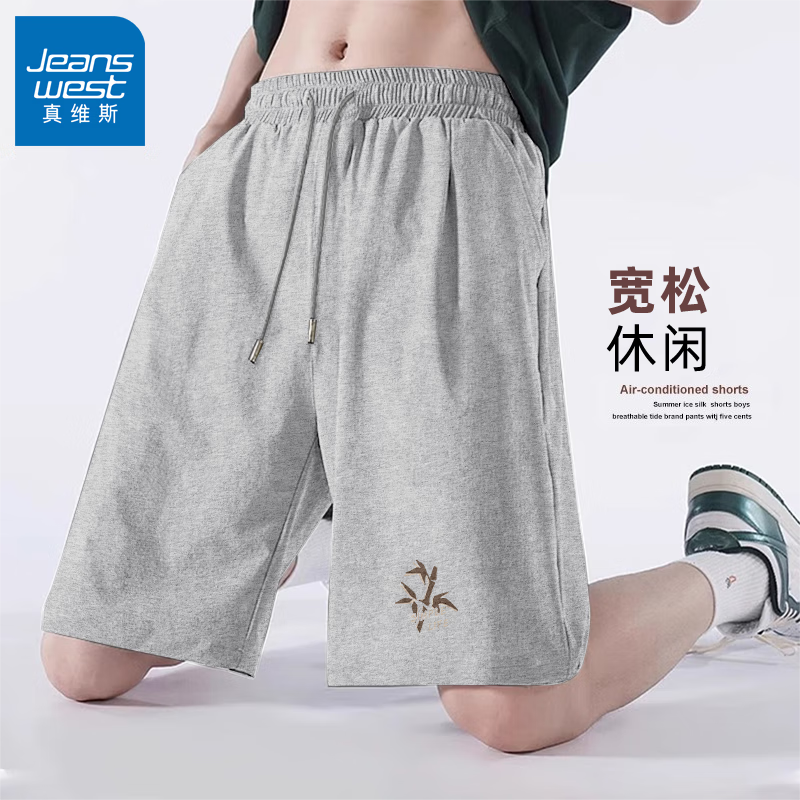 真维斯（JEANSWEST）纯棉短裤男夏季休闲直筒五分裤男款外穿大码中裤透气男士运动裤子 麻灰 棕色竹K_前左下 2XL