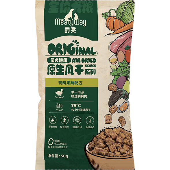 Meatyway【嘗新】爵宴狗零食鴨肉干罐頭 凍干烘焙狗糧風(fēng)干糧 狗狗訓(xùn)犬禮包 風(fēng)干糧【鴨肉+鱈魚】50g*6包