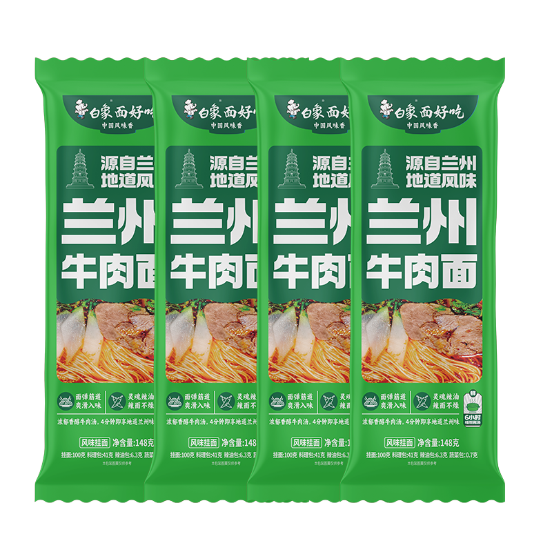  ţ桾ըʳصζ͹148g*4 19.9Ԫ