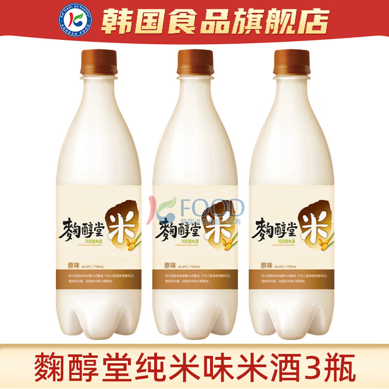 麴醇堂韩国进口米酒瓶装玛克丽马格利韩式延边朝鲜族糯米甜酒米露 纯米味750mI*3瓶