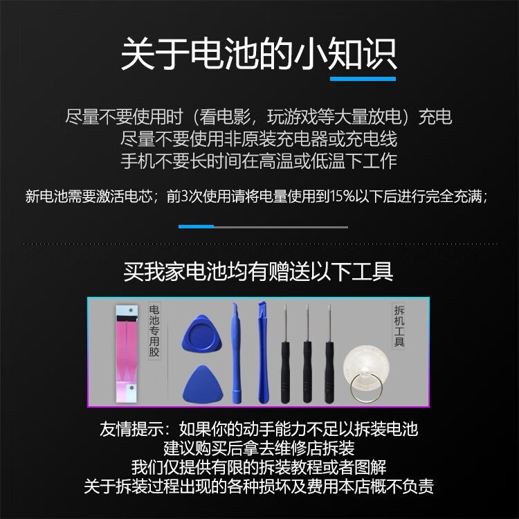 莱能适配华为荣耀畅玩8A电池8A电板JAT-AL00手机原厂原装7A大容量 适配荣耀畅玩8A电池无工具 原机