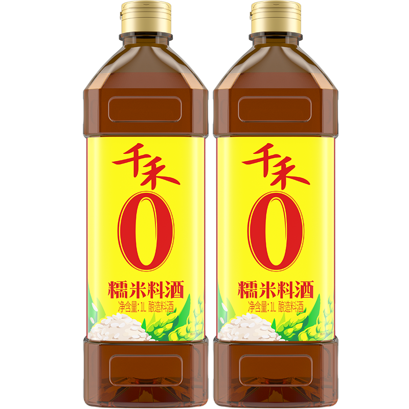 ǧ��0�����Ͼ� Ŵ���Ͼ�10��ȥ������1L Ŵ���Ͼ� 1L*2ƿ 14.38Ԫ