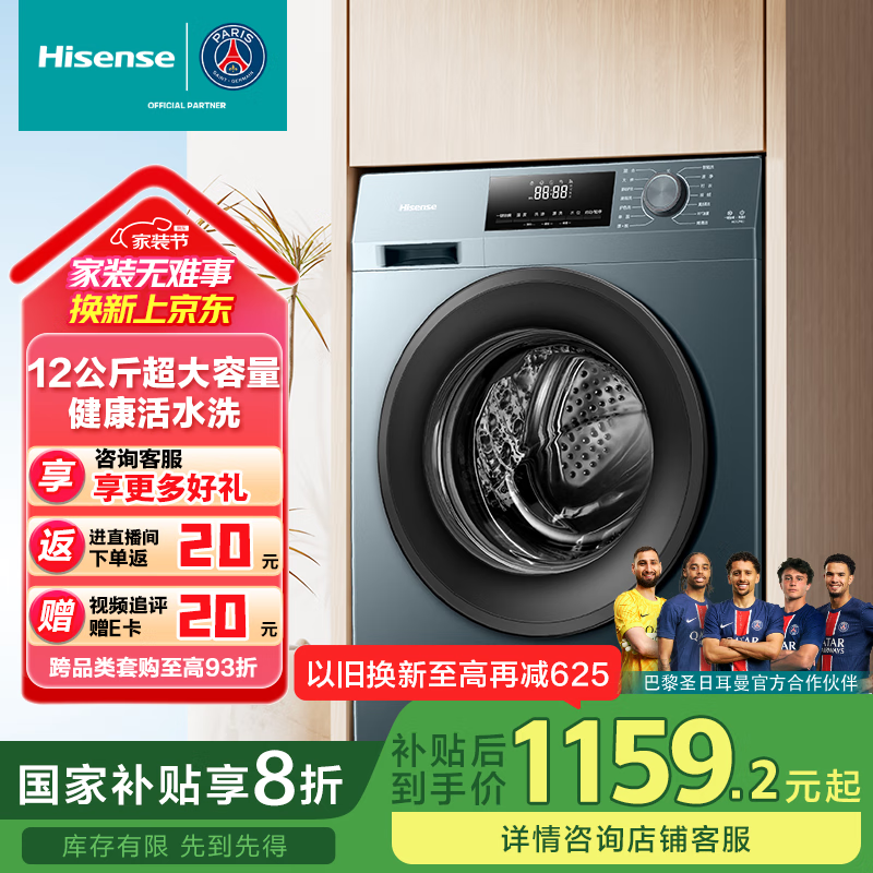 Hisense/���� ϴ�»� 12���ﳬ������ HG12NE2 