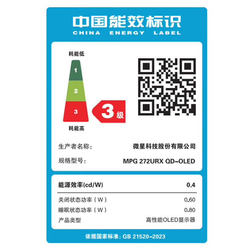 显示器排名前十品牌:这10款色彩精准,电竞办公两不误