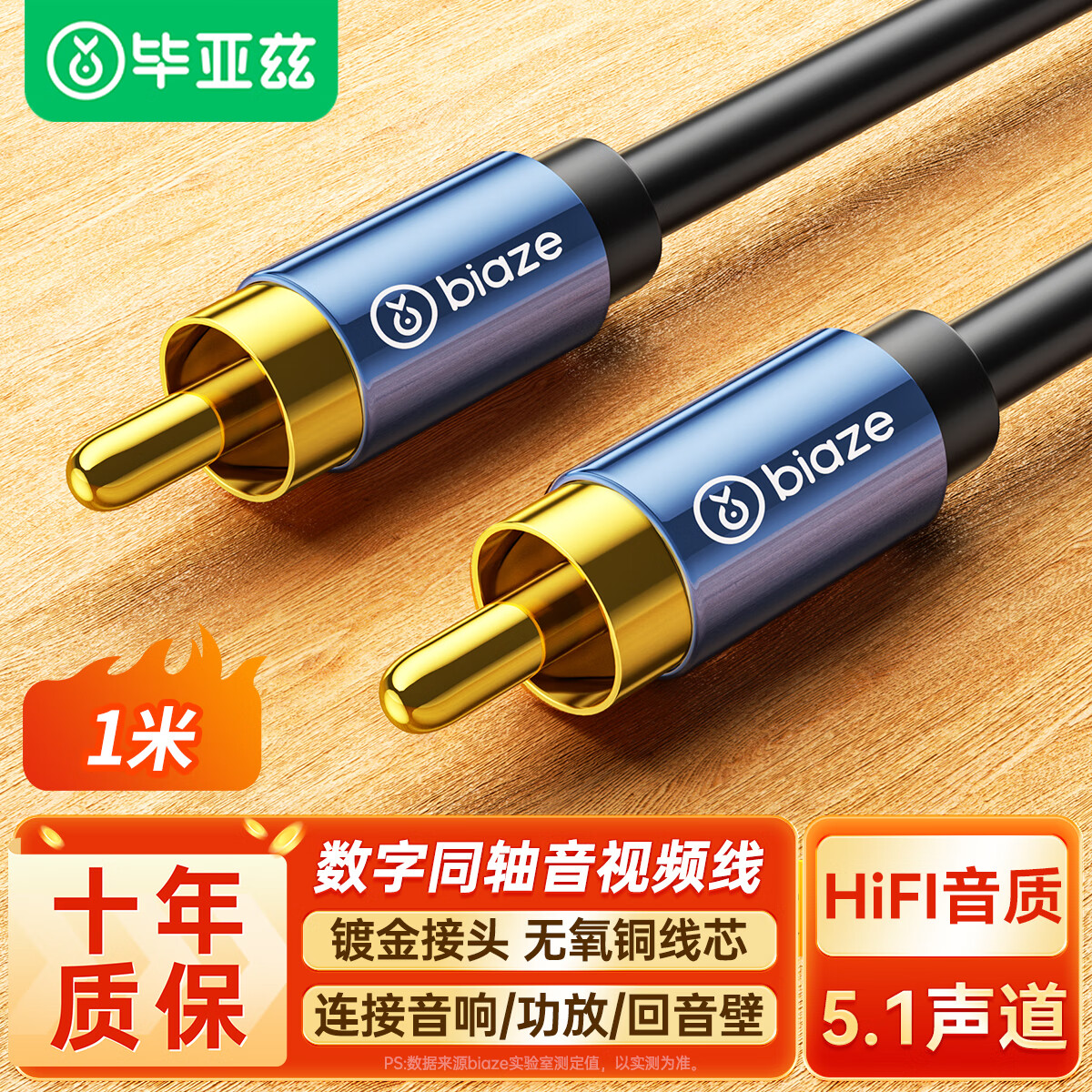 ������ RCA����ͷ����ͬ������Ƶ�� 1�� �����ڷ��ռ����Թ�����ת���� SPDIF������ӹ���75ŷ��Ƶ�� 