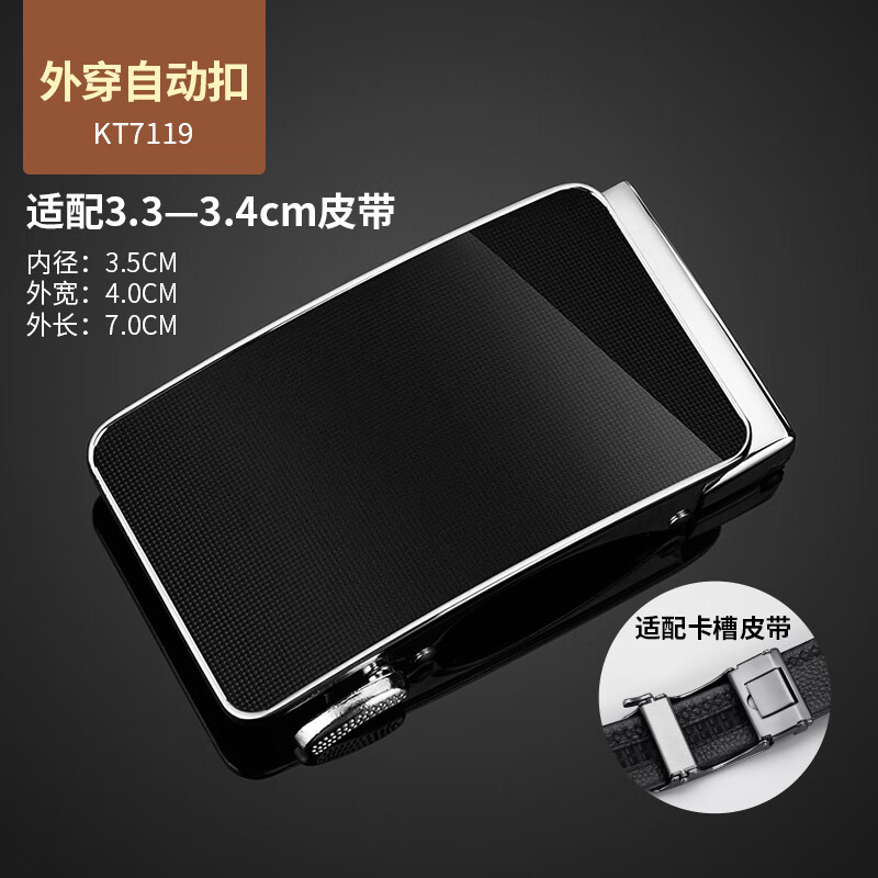 牛當家（cattlesboss）皮帶頭男士自動(dòng)扣皮帶扣頭 腰帶頭褲帶扣頭 皮帶頭白色單獨扣頭 適配3.4cm_KT7119