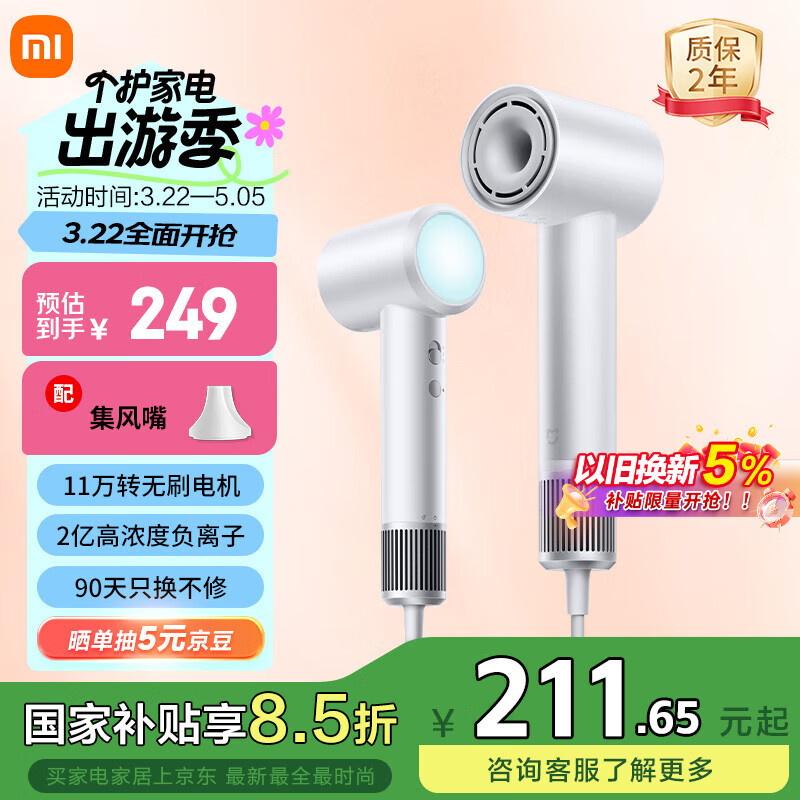 �׼Ҹ��ٴ����H501 С�׹���� ����С쫷� �����ӻ��� ������