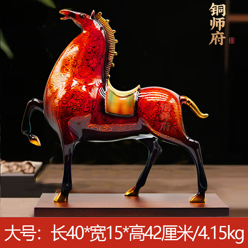 麟趾呈祥彩色马鞍全铜马摆件非遗大漆工艺公司开业乔迁送礼品中国红温馨紫 大号蓝色【金色马鞍】40*15*42cm