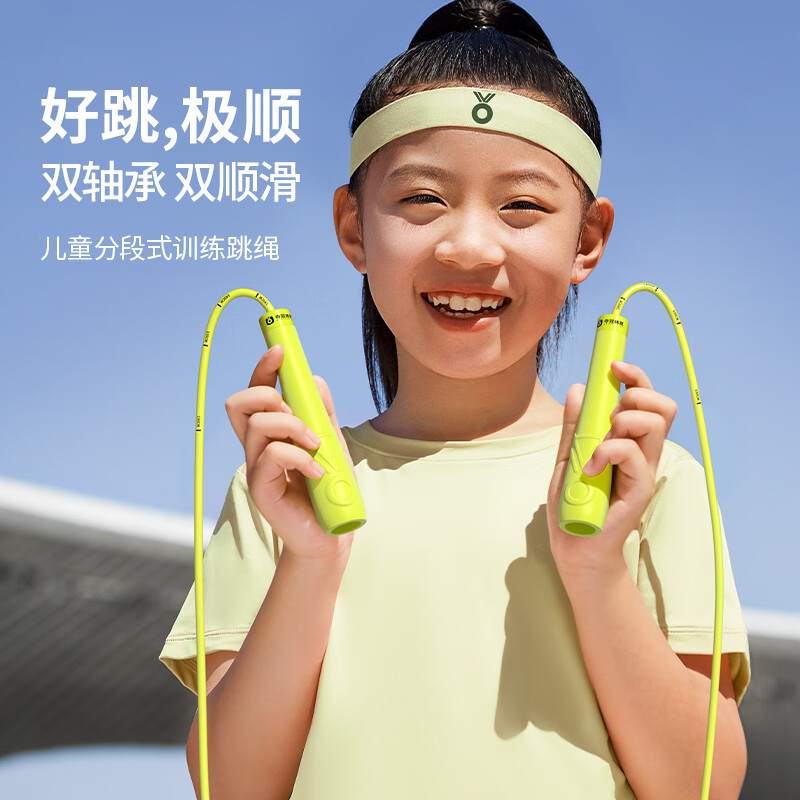 夺冠顺式儿童跳绳小学生专用3-6-12岁幼儿园初学考试专业竞速不打结 3.0双轴承版【天萌蓝】+挂绳器