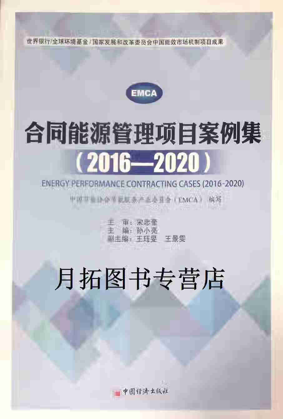 AC米兰官网-2026年智能电网行业市场现状及未来发展趋势分析