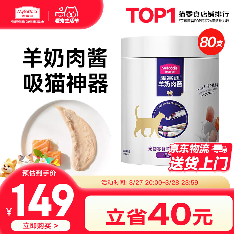 �󸻵� è�� è��ʳ�����⽴è����è��è����ʳʪ�� ��Ͽ�ζ14g*80֧