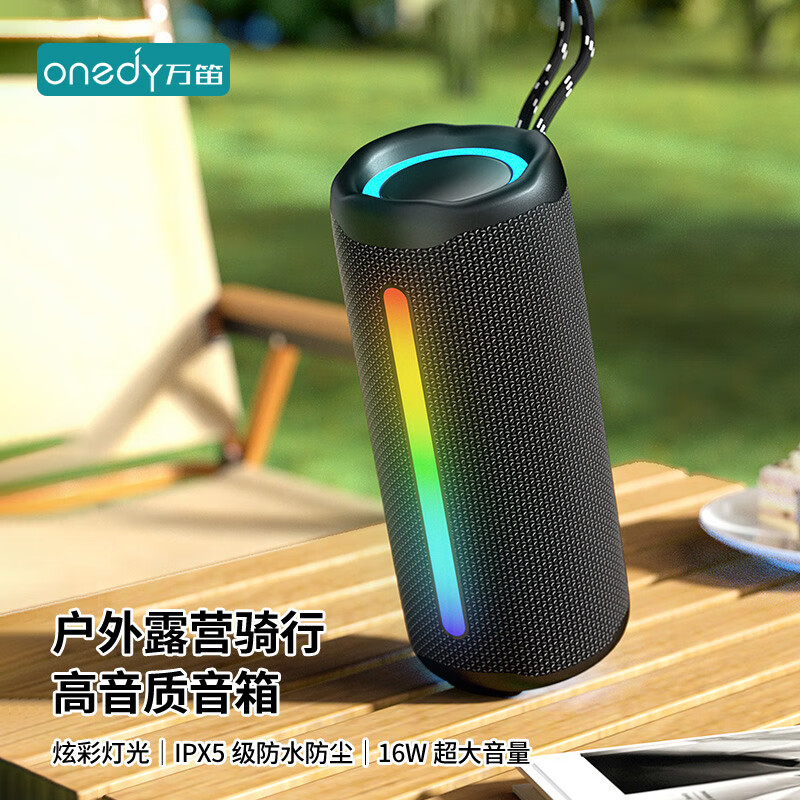 万笛【2026新款】蓝牙音箱TF插卡自行车骑行音响高音质重低音炮超长续航防水户外便携式登山徒步 TF卡套餐+可帮下载歌曲