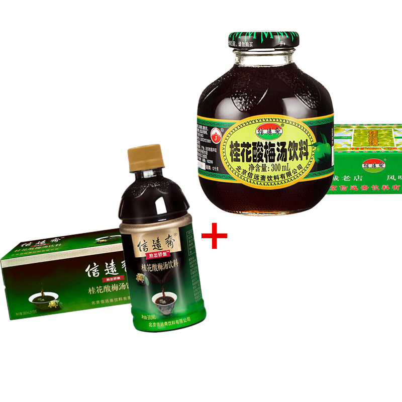 信远斋 老北京 桂花酸梅汤饮料 酸梅汁乌梅汁300ml*12瓶 +380ml*15瓶组合优惠装