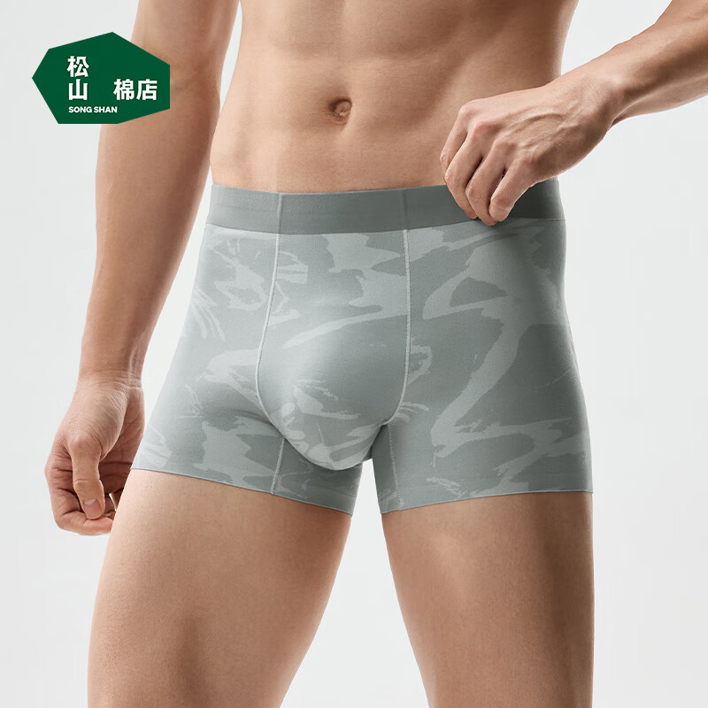 松山棉店男士平角褲莫代爾一片式無(wú)痕潮流薄款內(nèi)褲水波紋-深灰M