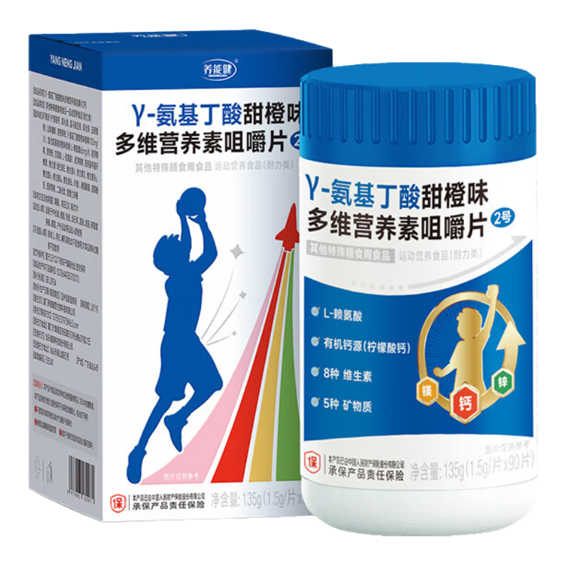 养能健【品牌官方】成长片赖氨酸氨基丁酸生长素7-18岁补钙片儿童青少年 3盒氨基丁酸赠送3盒DHA【实发6盒】