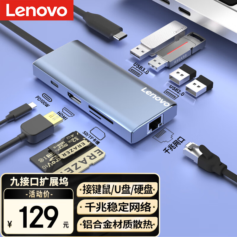 ���루Lenovo�� ��չ�� Type-C,USB-CתHDMI,ǧ������