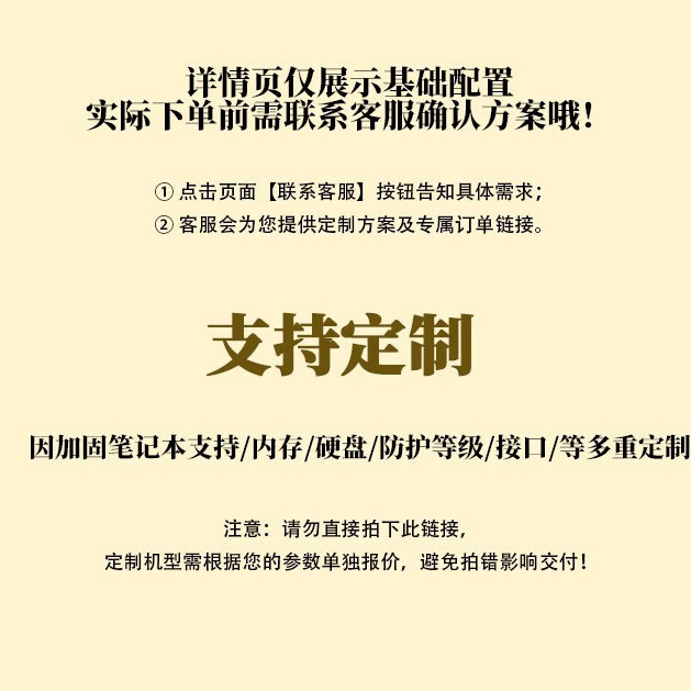 AOSTOGAOSTOG加固笔记本电脑国产化三防飞腾D200015.6英寸X100显卡16GB内存2TBSSDIP543.8kg麒麟系统定制 军绿 国产化加固笔记本飞腾D2000