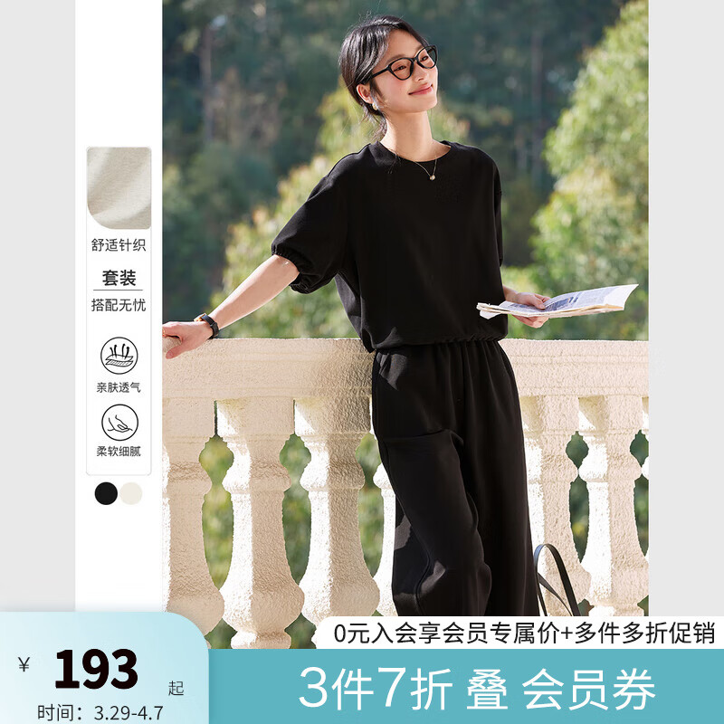 梵希蔓慵懶風(fēng)T恤套裝女2025年夏季新款休閑上衣闊腿褲寬松兩件套 M7752 經(jīng)典黑 L