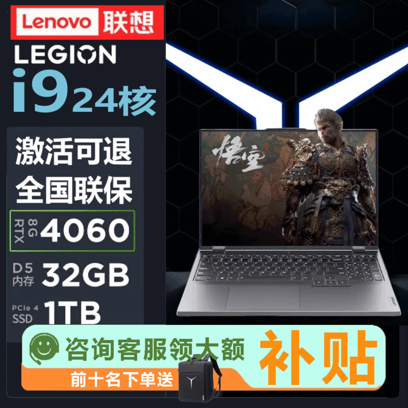 联想拯救者Y7000P/Y9000P联想笔记本联想拯救者R9000P游戏笔记本电脑 Y7000P:i7-12700H 3050/165 16G内存+512G固态