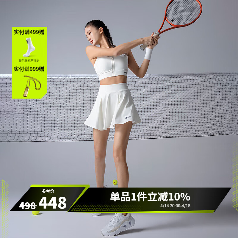 Monster Guardians運動半身裙女 高腰顯瘦雙層自帶安全打底防走光多色短裙 運動套裝（本白色） M