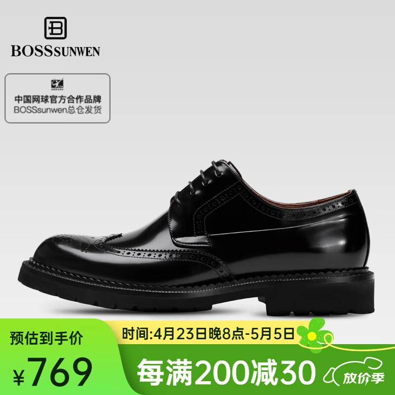 BOSSSUNWEN博斯·绅威明星款黑曜石布洛克德比鞋男进口牛皮时尚商务正装工作 黑色 (欧码偏大，建议拍小一码) 38