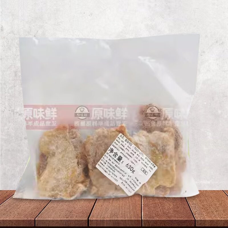 泰森（Tyson）泰森日式板燒雞腿排奧爾良腿排半成品雞腿肉漢堡腿排商用630g6片 630g/6片板燒腿排