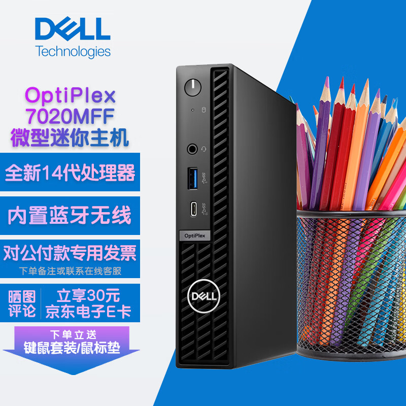 ڲDELL OptiPlex 7010/7020 i3-12100T/16G/512G2657Ԫ