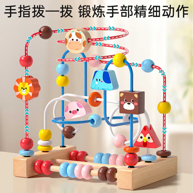 愛維親嬰兒童繞珠積木串珠寶寶玩具 智慧動(dòng)物（三線）