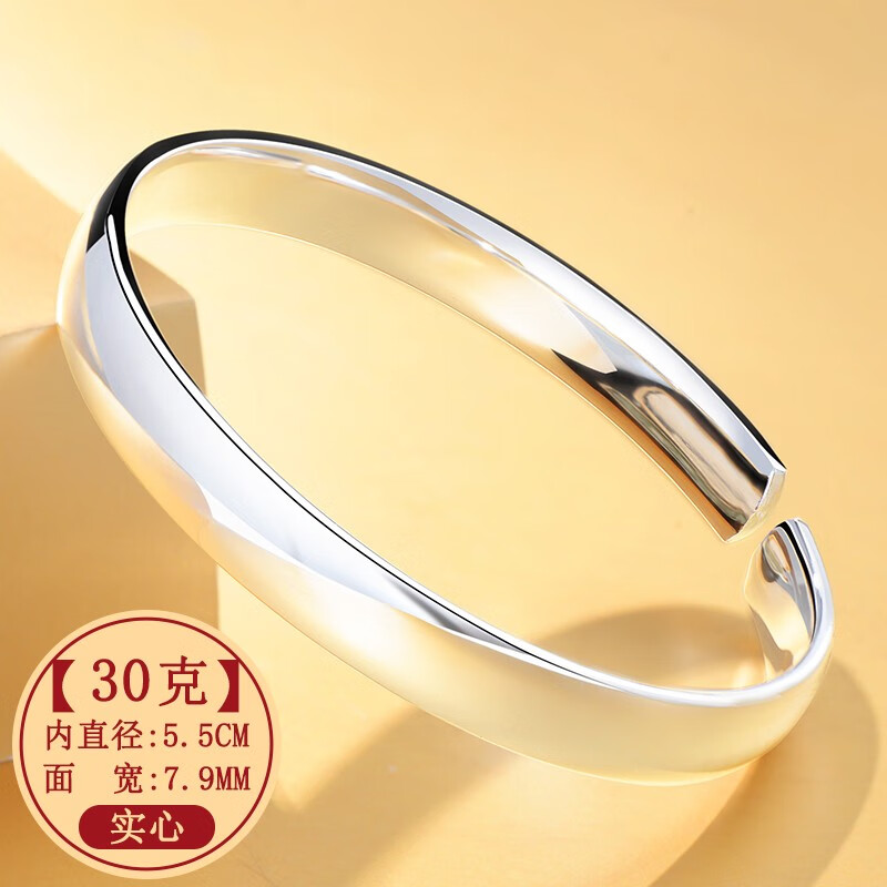 中國白銀銀手鐲媽媽款9999純銀心經(jīng)貴妃鐲開口足銀鐲子女素圈禮物 9999足銀貴妃光面銀手鐲30g