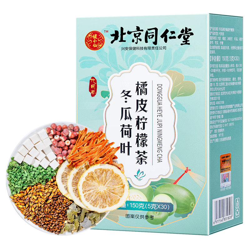 ڲͬöϺҶ3й450gƤõ廨ʼӷ88Ԫ