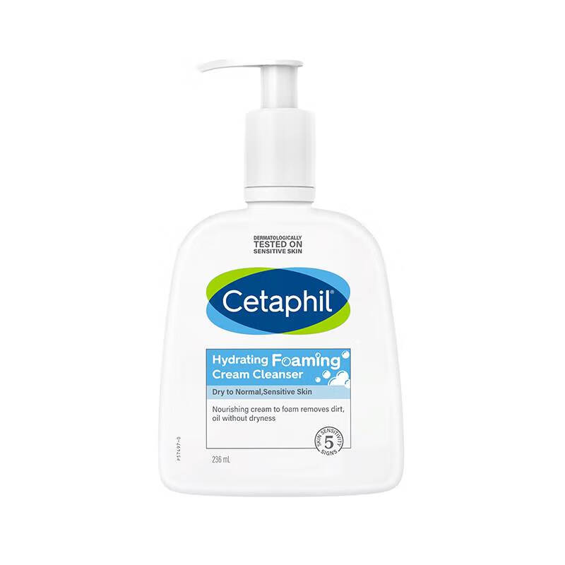 丝塔芙（Cetaphil）蓝朋友洁面温和清润泡沫洁面乳236ml氨基酸表活洗面奶男女敏肌